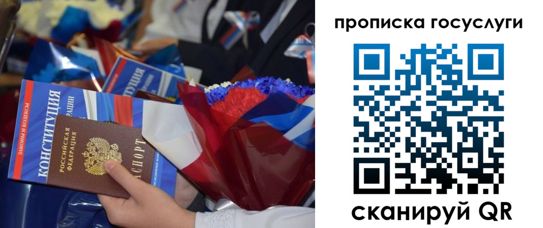 пропишу в квартире в Емве
