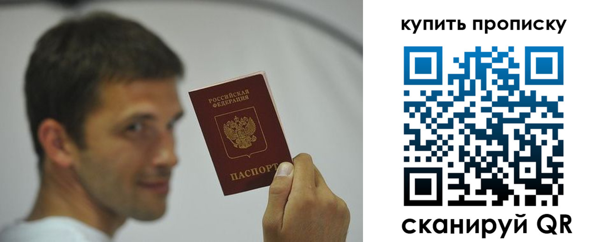 временная регистрация поиск в Емве