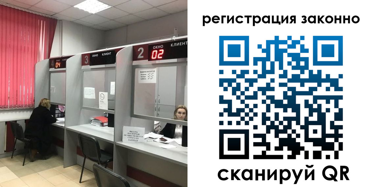 регистрация для дет. сада в Емве